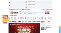 Desktop Screenshot of fcg.zp365.com
