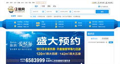 Desktop Screenshot of bl.zp365.com